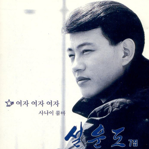 Gay男性玩奴sm调教
